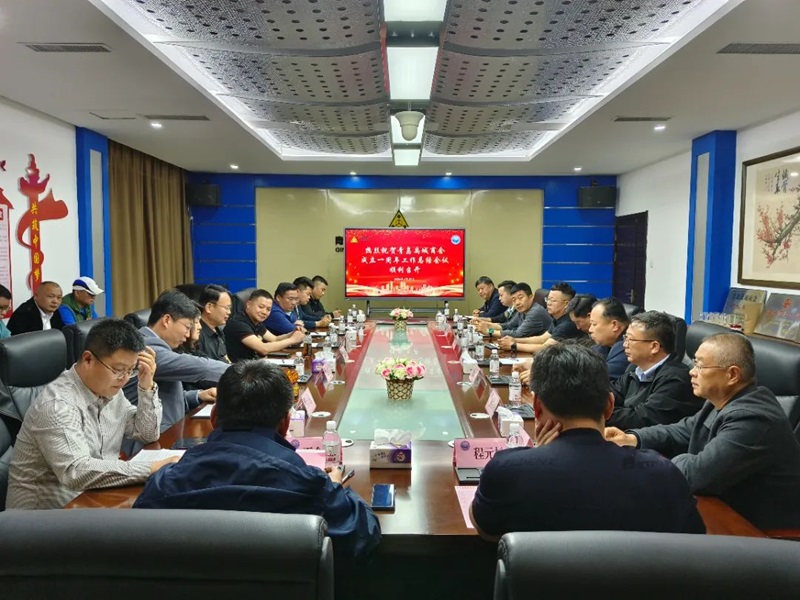 青島禹城商會成立一周年工作總結會議5.jpg 青島禹城商會成立一周年工作總結會議5.jpg